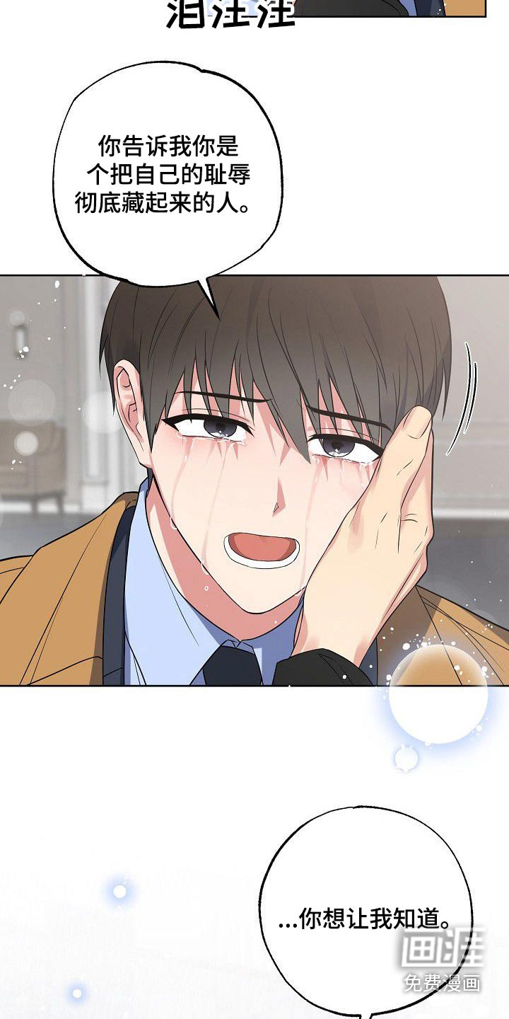 第52话10