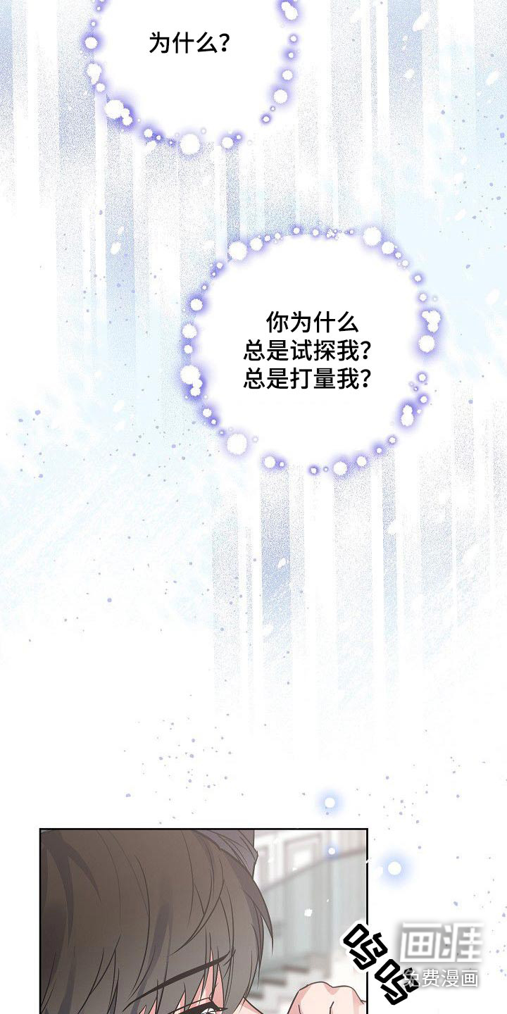 第52话12