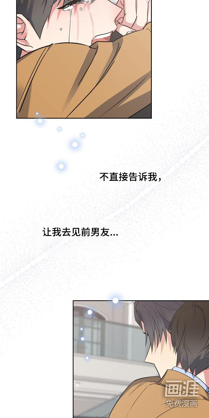 第52话13