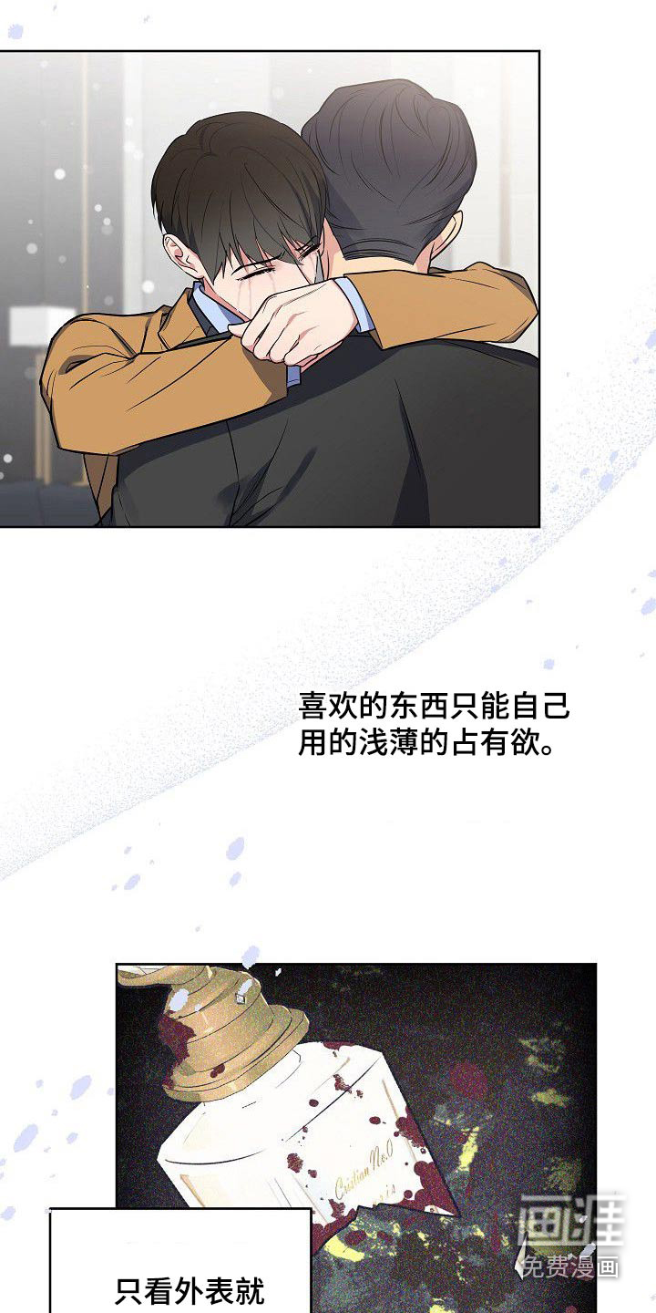 第52话16