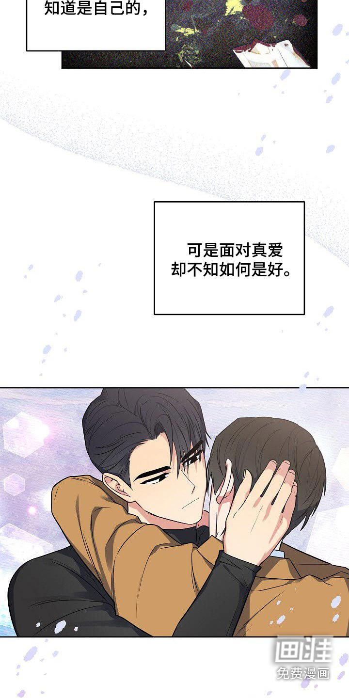 第52话17