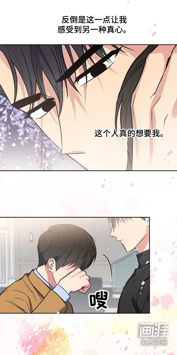 第52话18