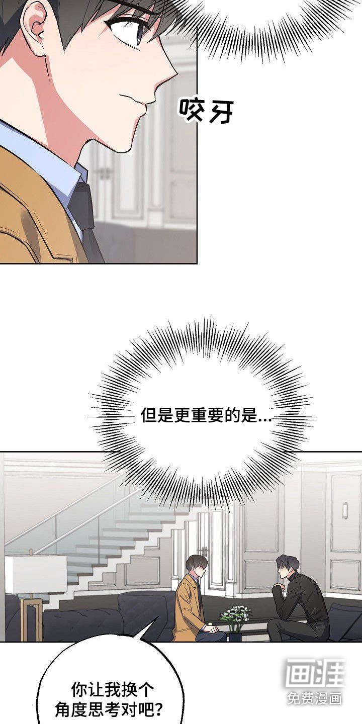 第52话2