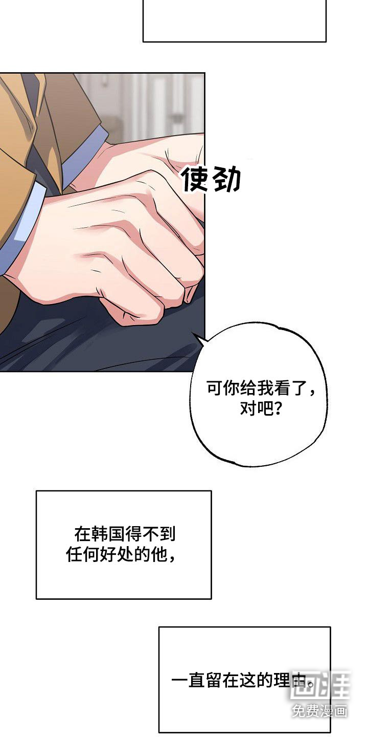 第52话7