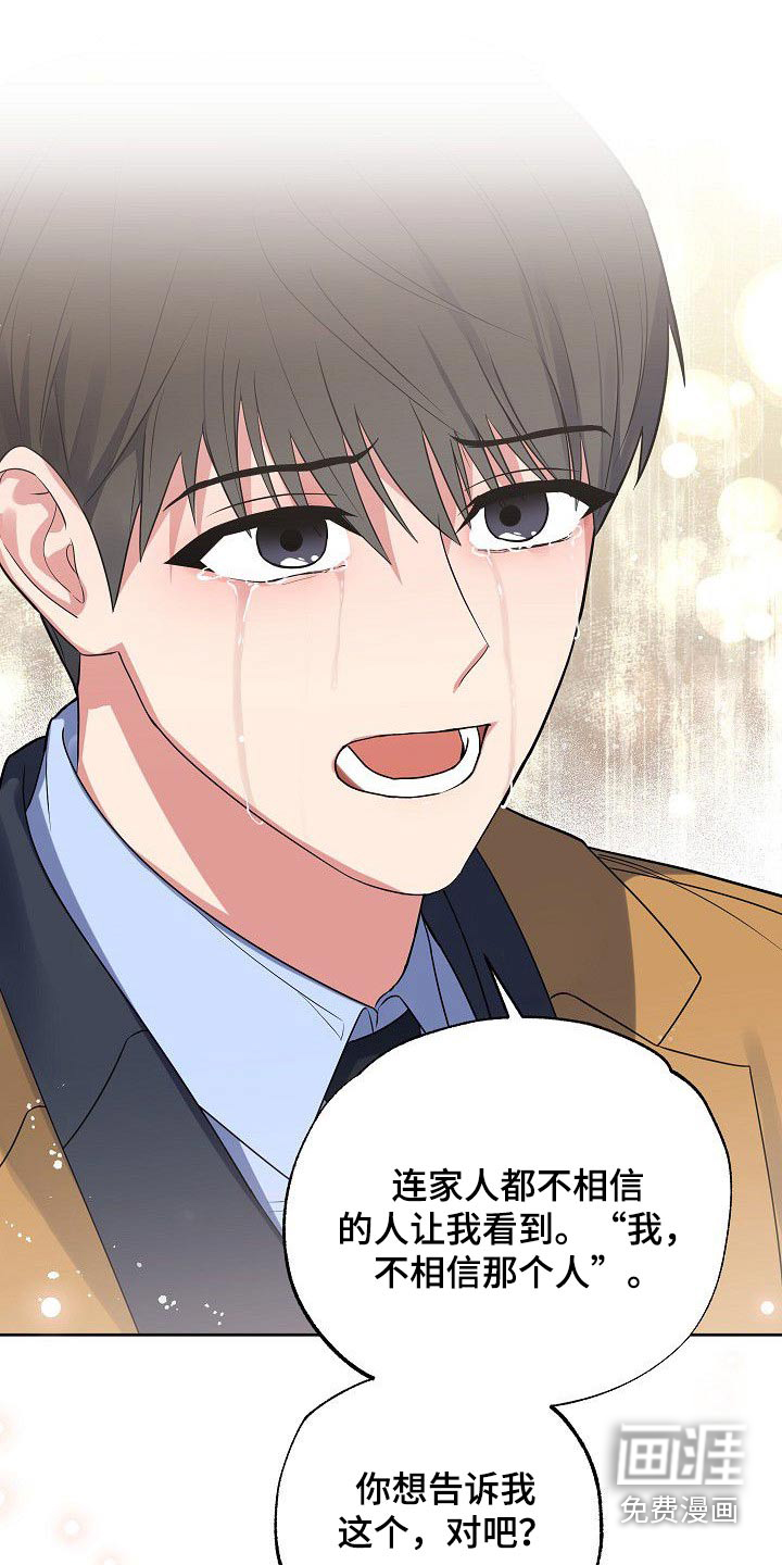 第52话8