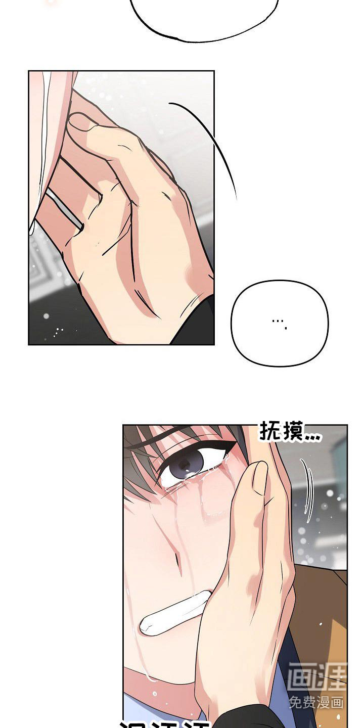 第52话9