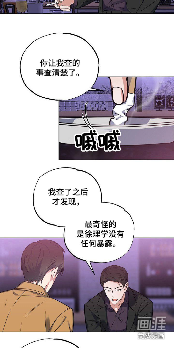 第51话1