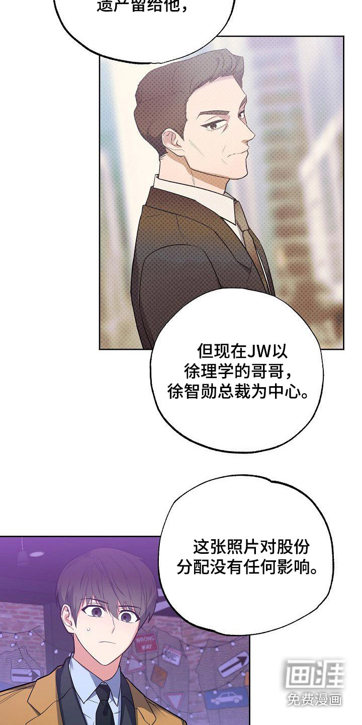 第51话11