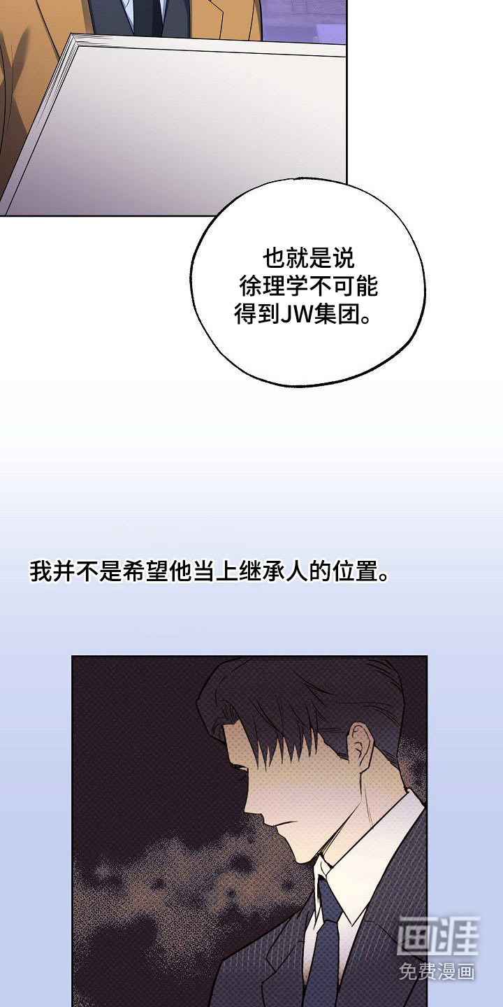 第51话12