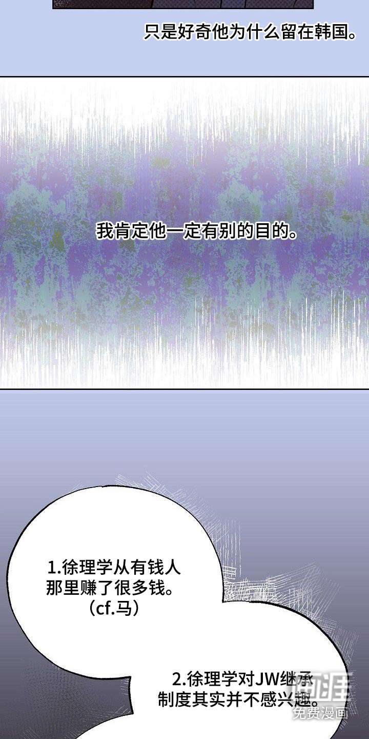 第51话13