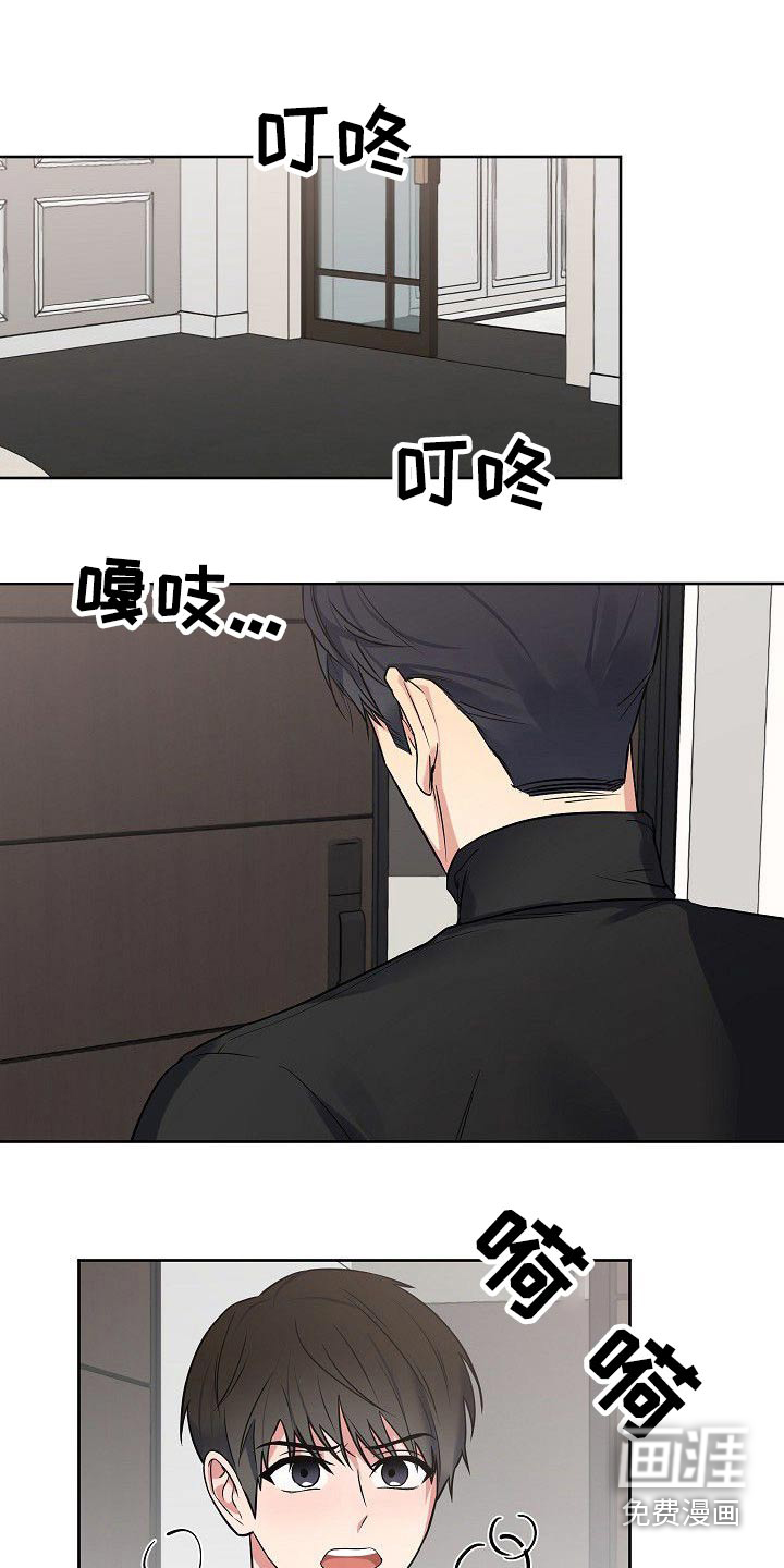 第51话18