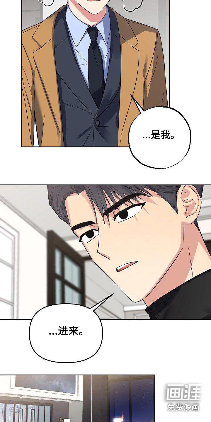 第51话19