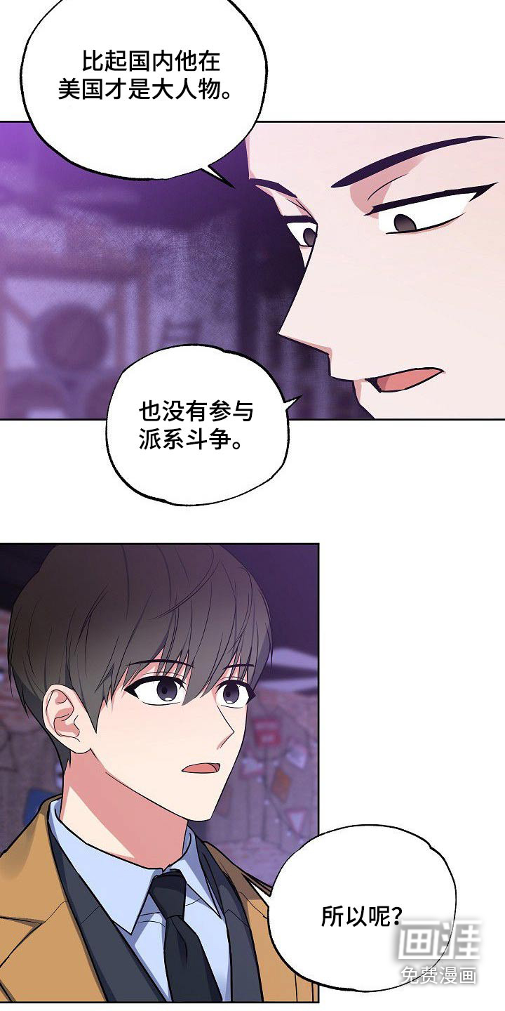 第51话2
