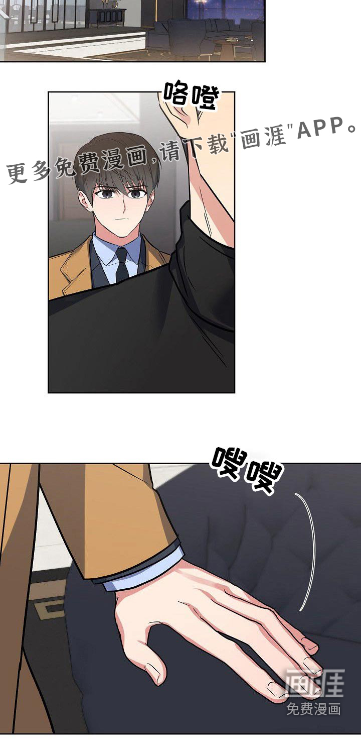 第51话20