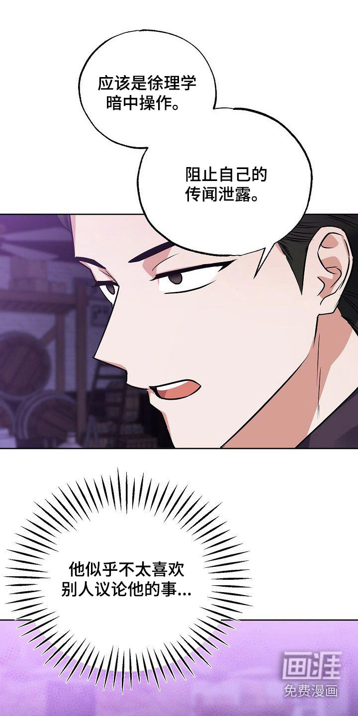 第51话3