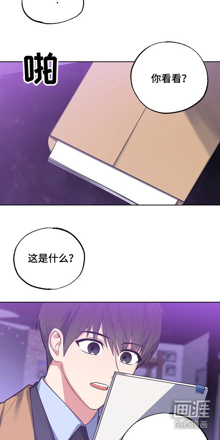 第51话6