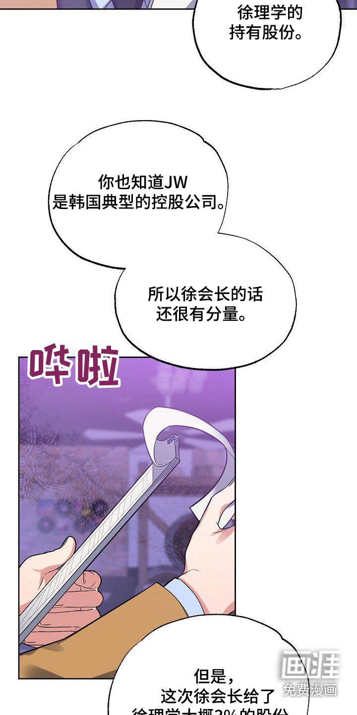 第51话7