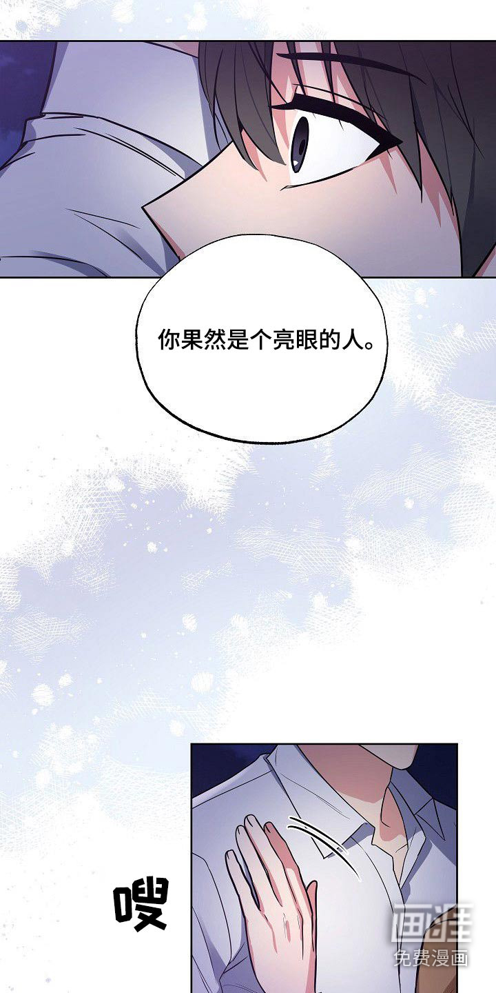 第50话10