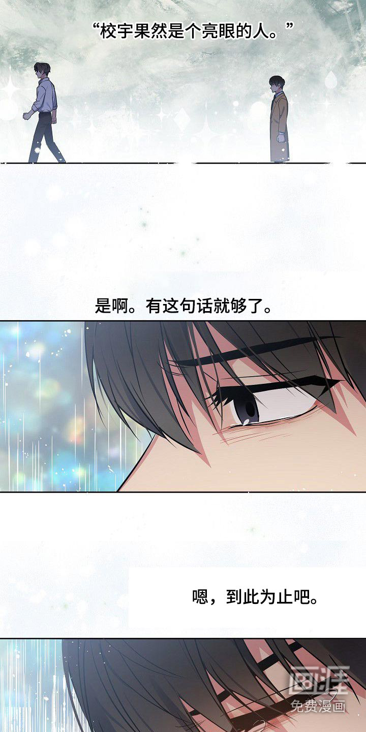 第50话13