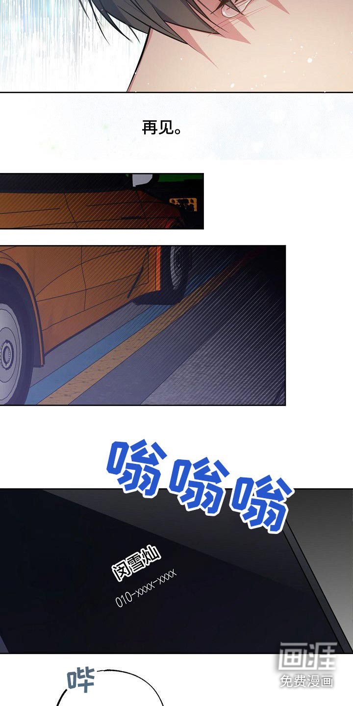 第50话14
