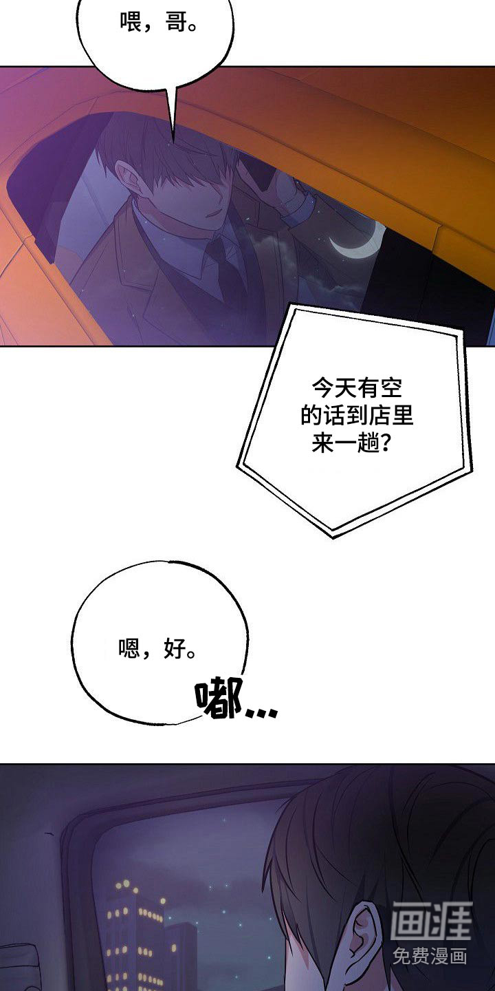 第50话15