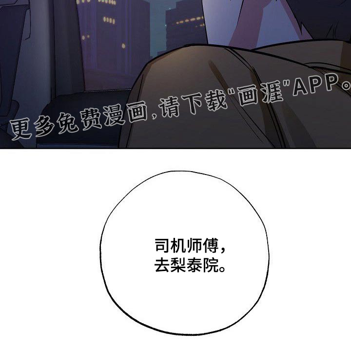 第50话16