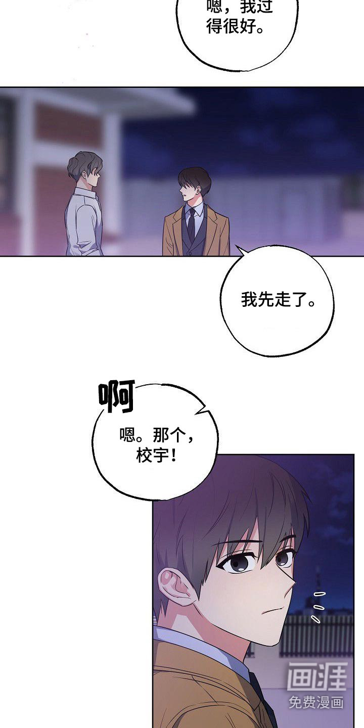 第50话2