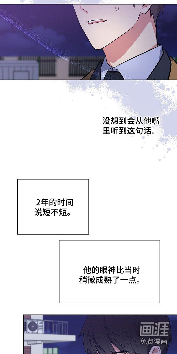第50话4