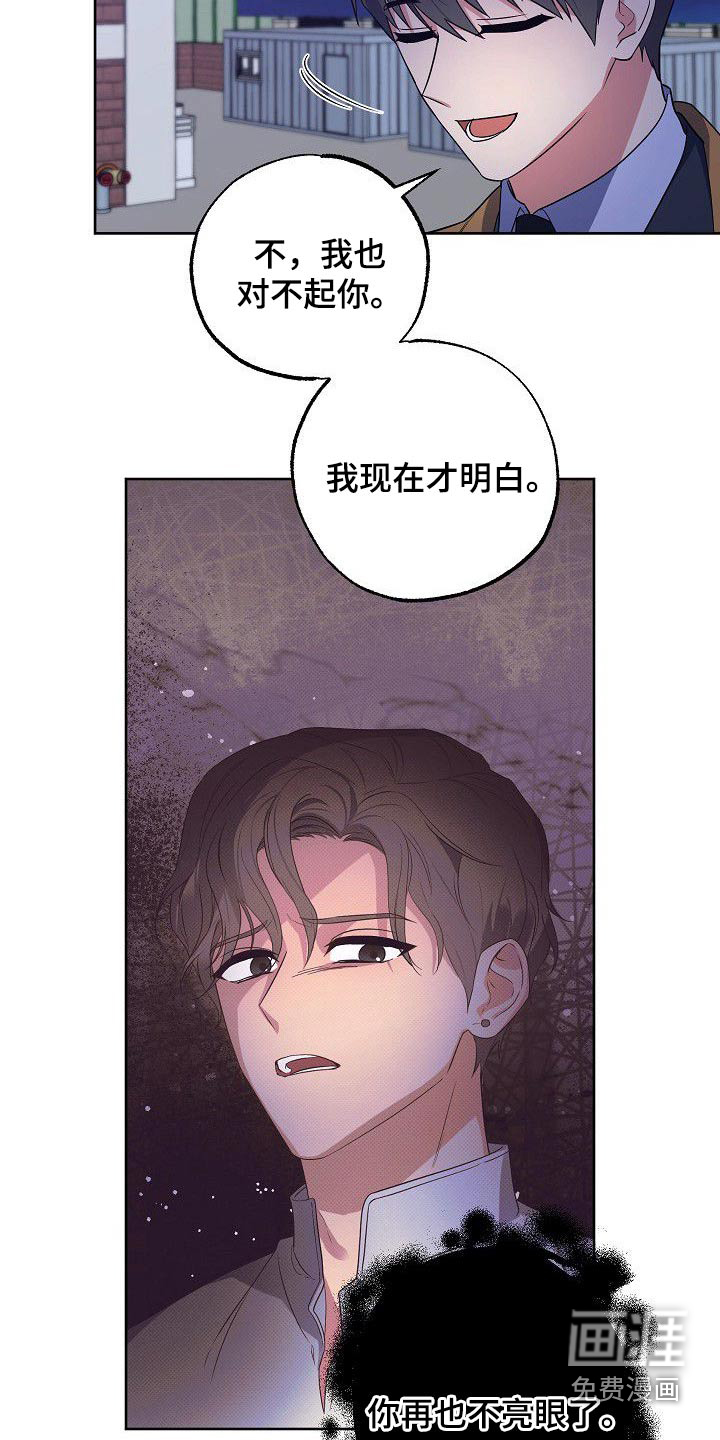 第50话5