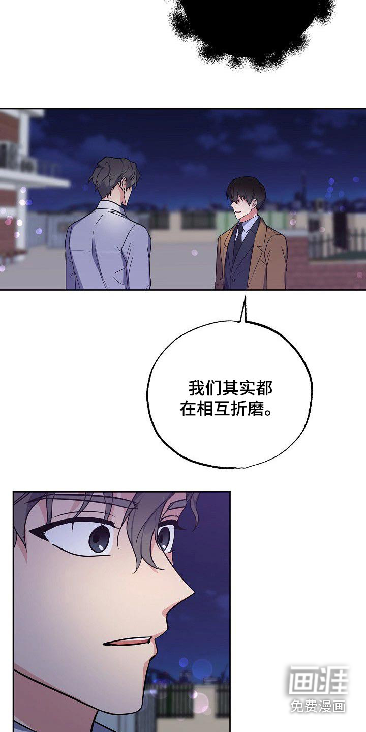 第50话6