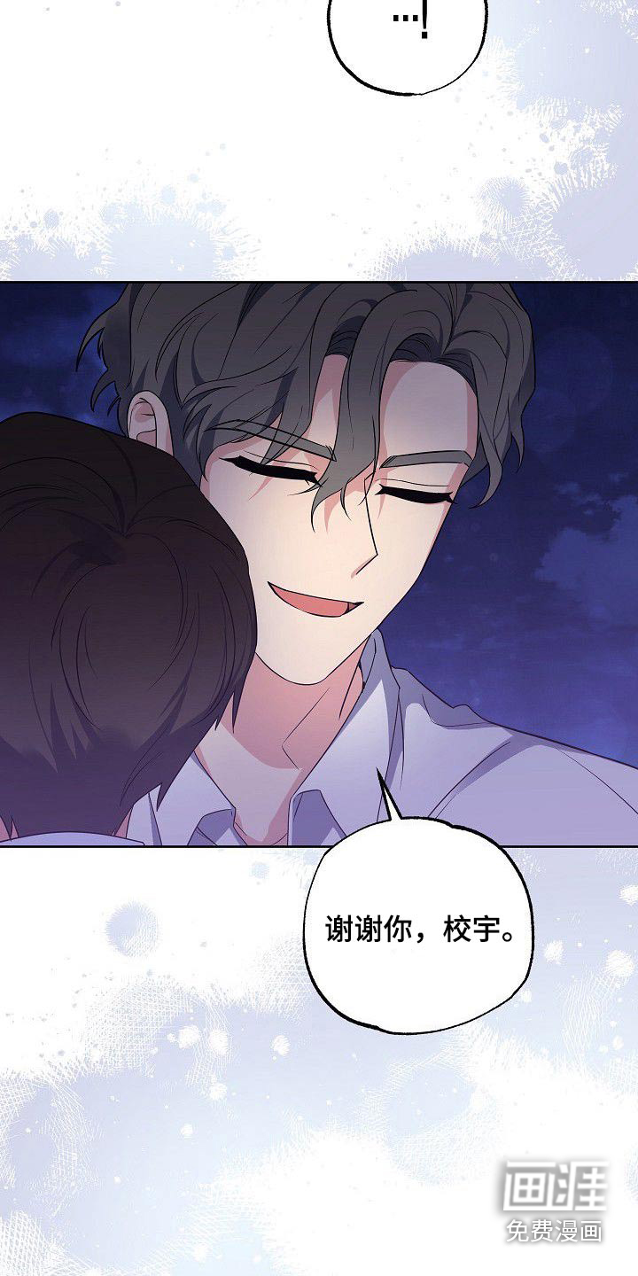 第50话9