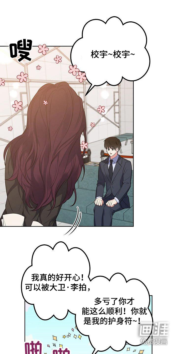 第49话10
