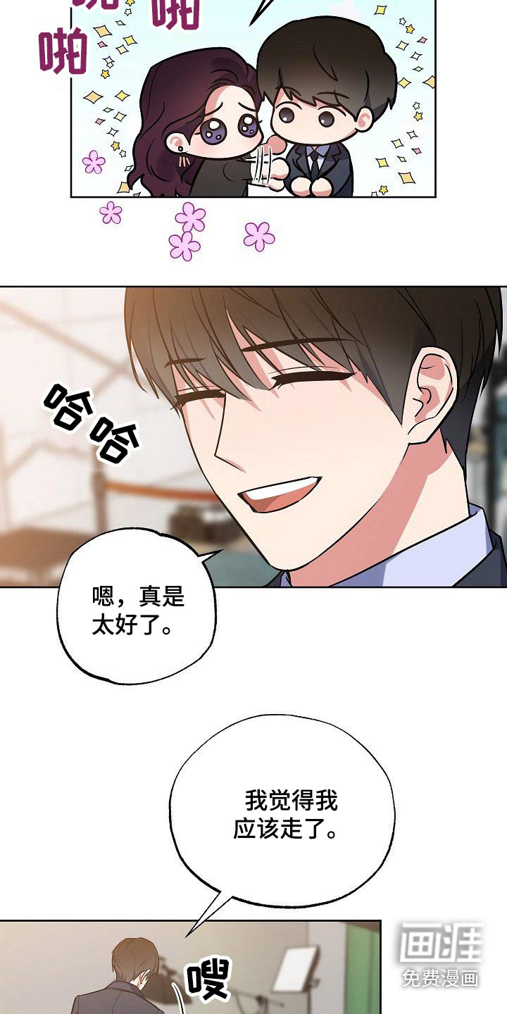 第49话11