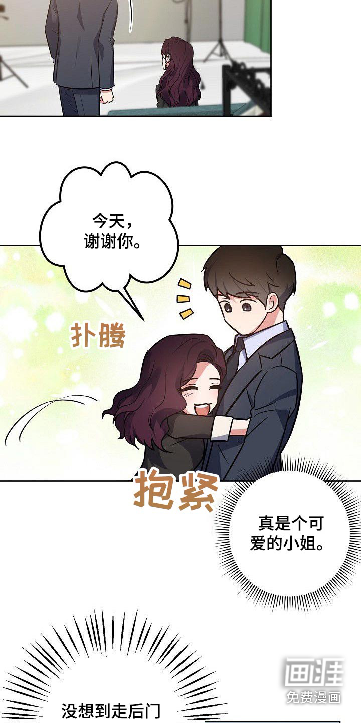 第49话12