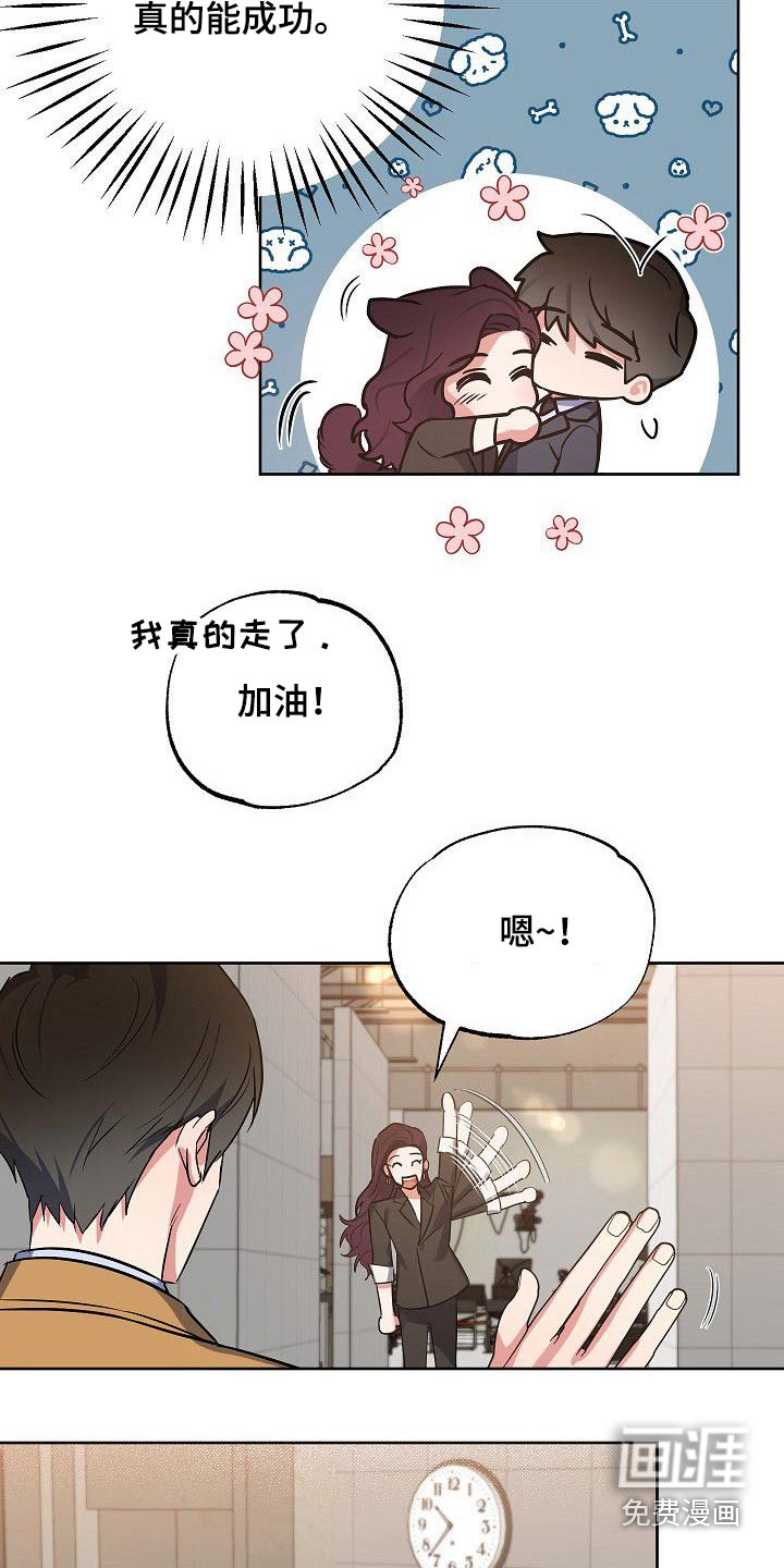 第49话13