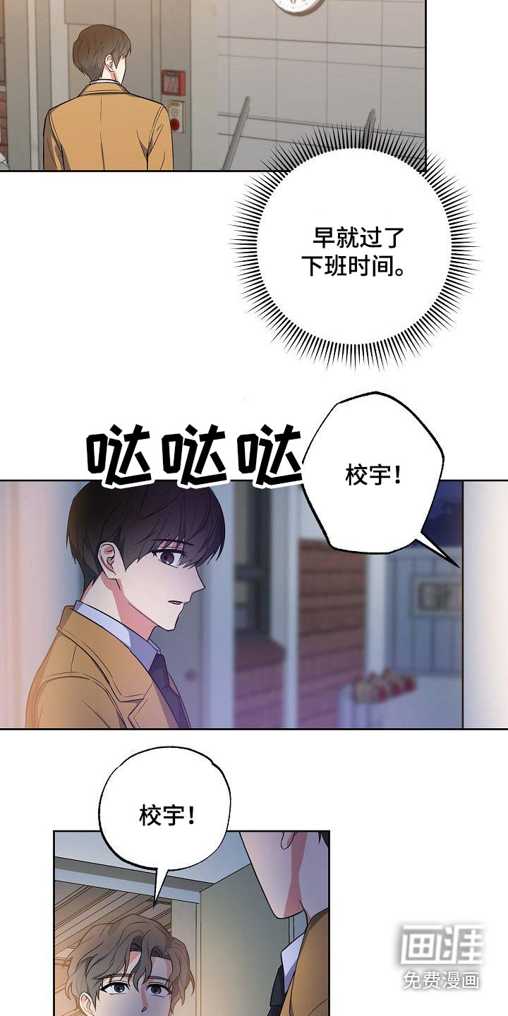 第49话14