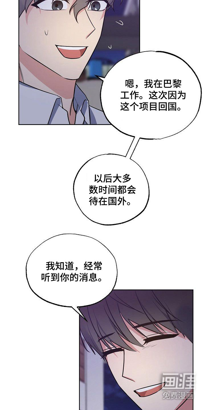 第49话16