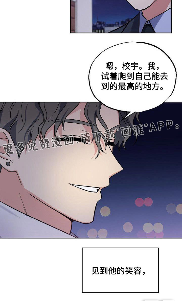 第49话17