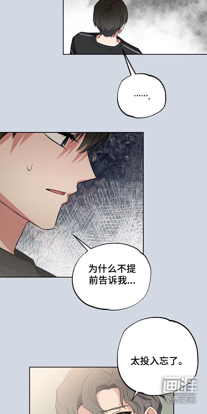 第49话2