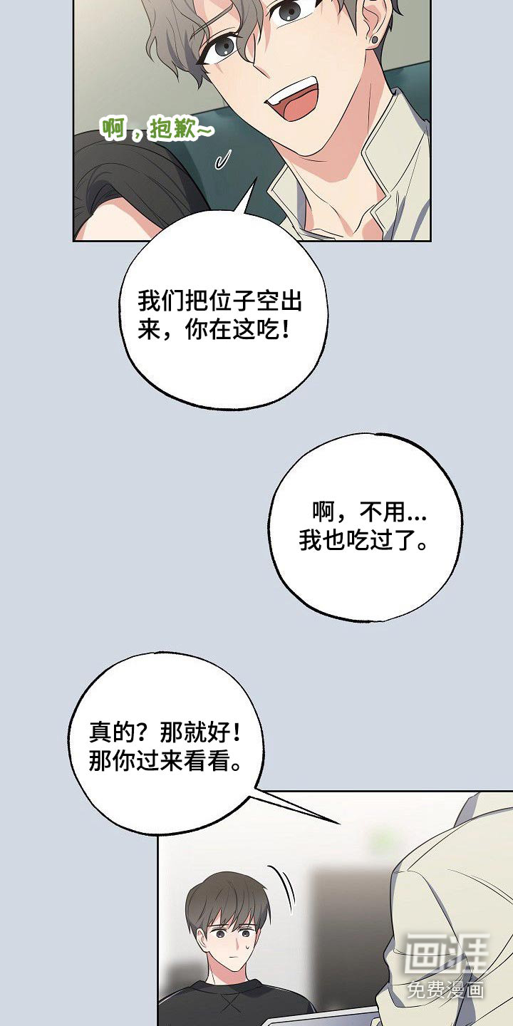 第49话3