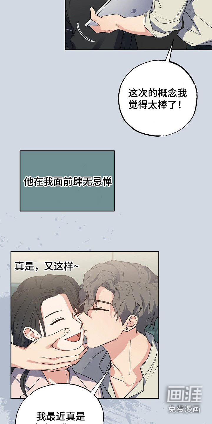 第49话4