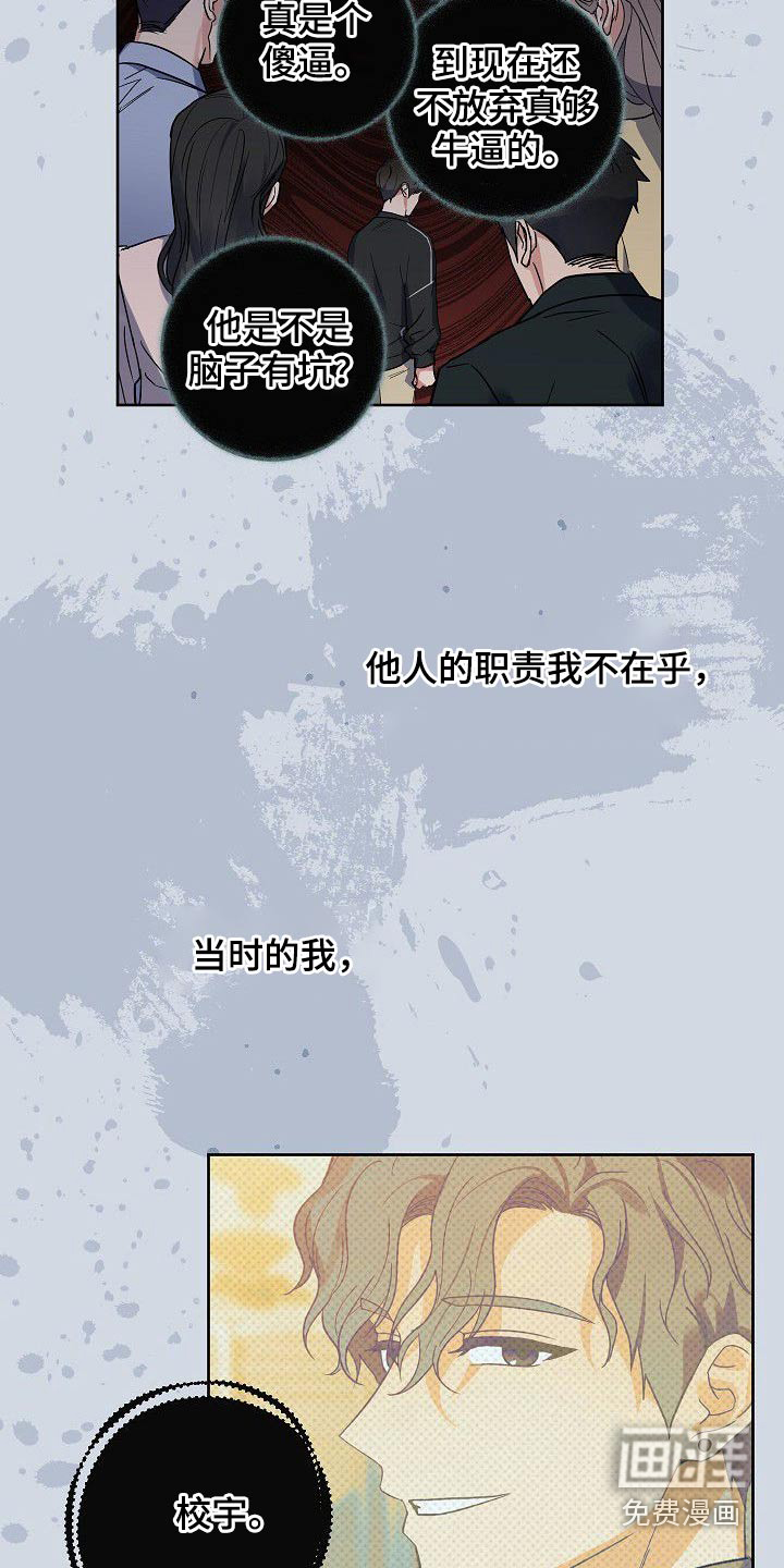 第49话7
