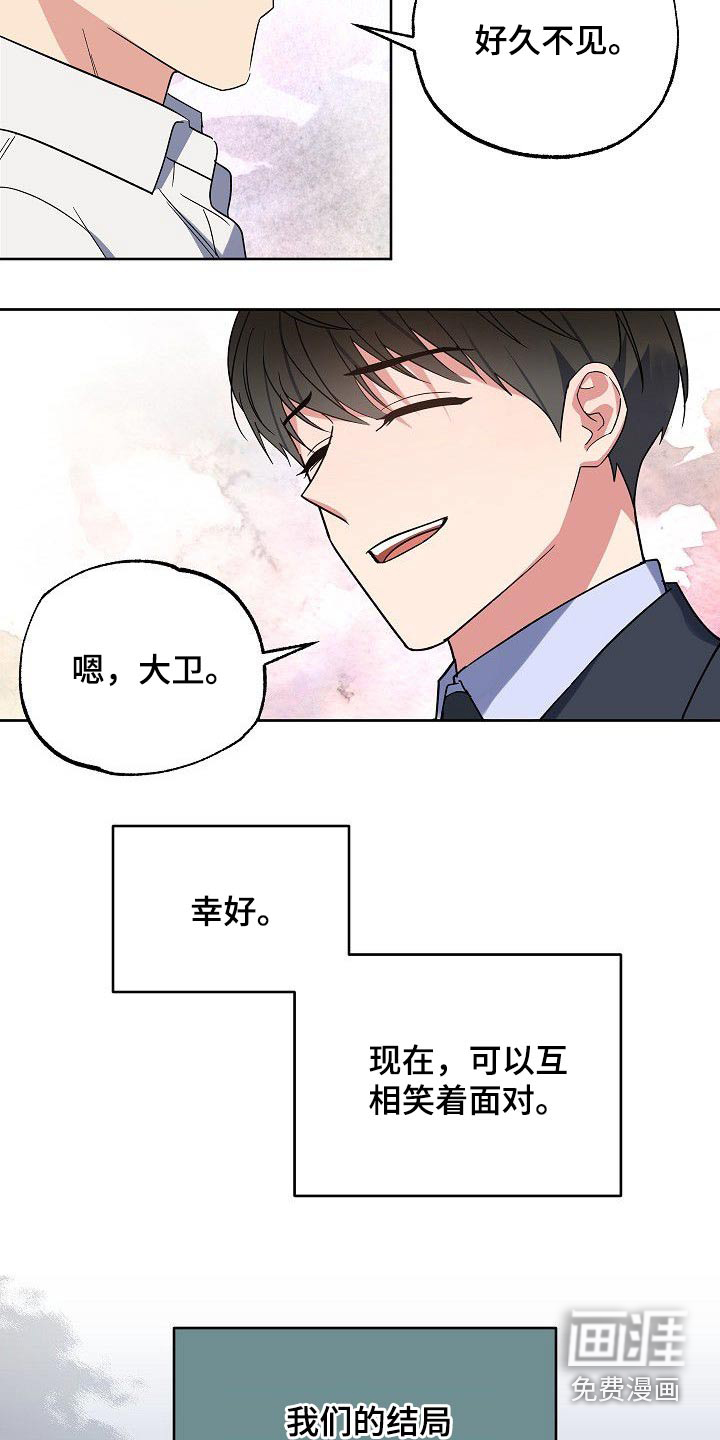 第48话10