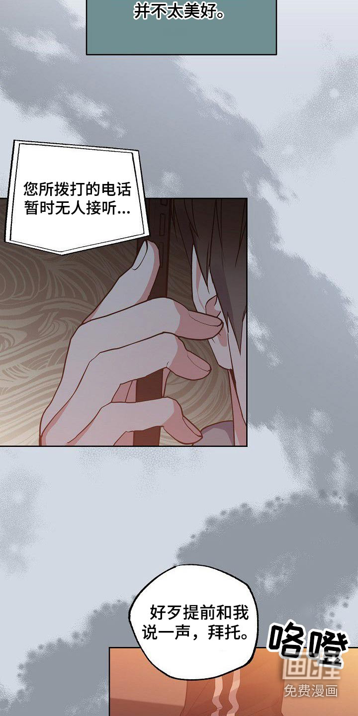 第48话11