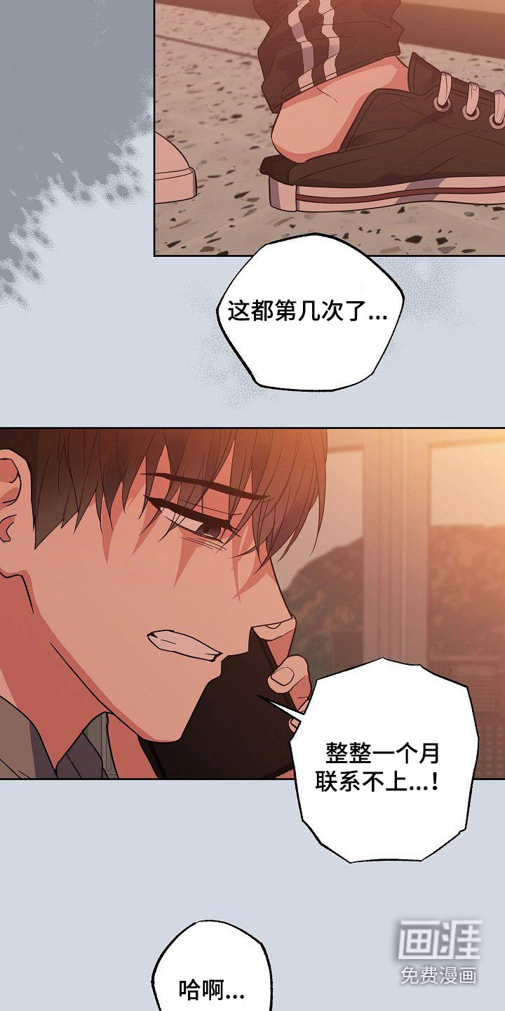 第48话12