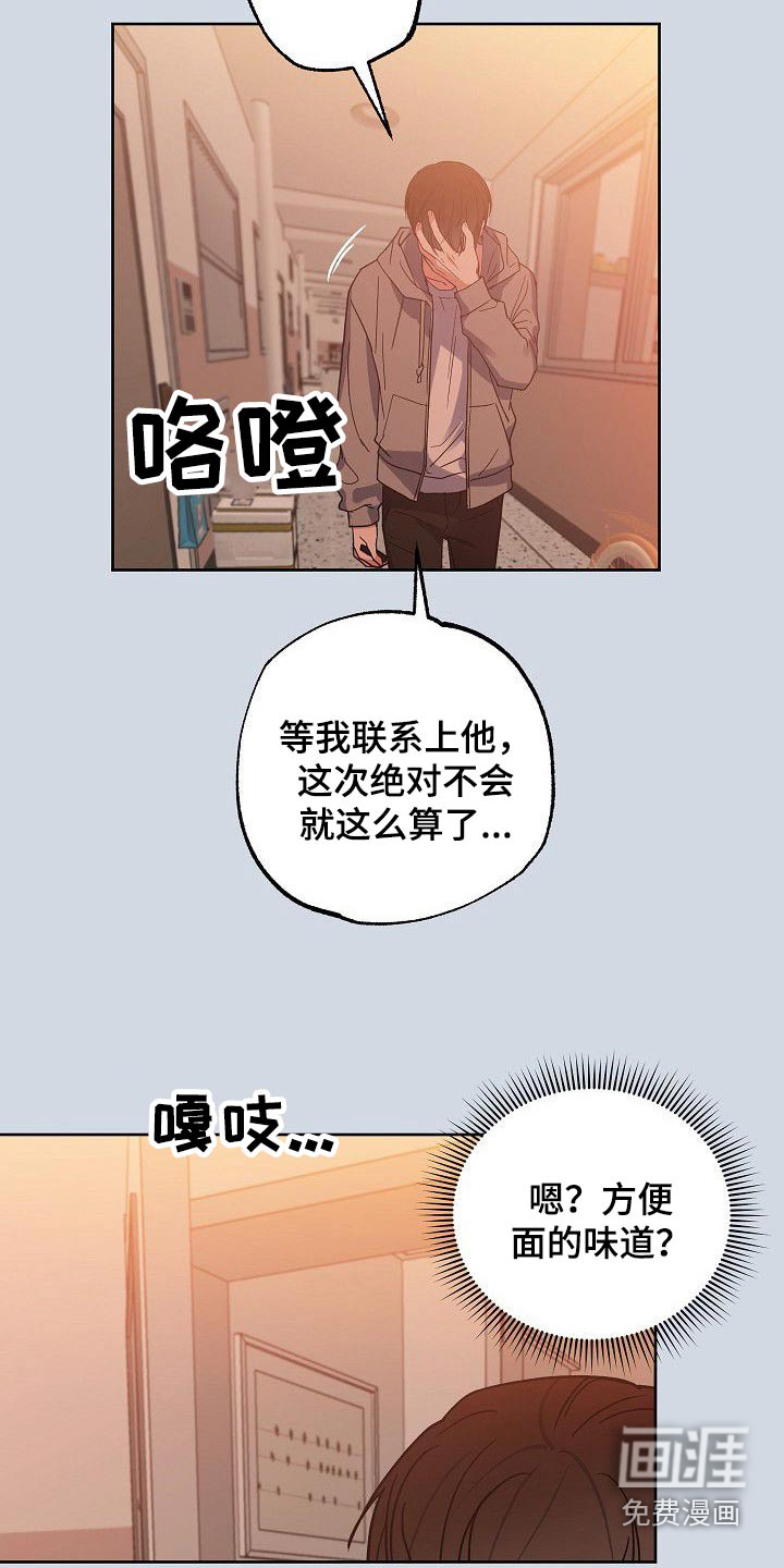 第48话13