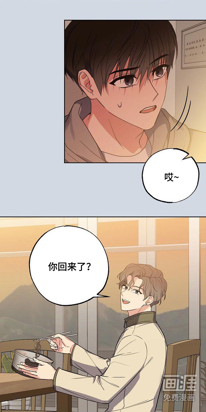 第48话14