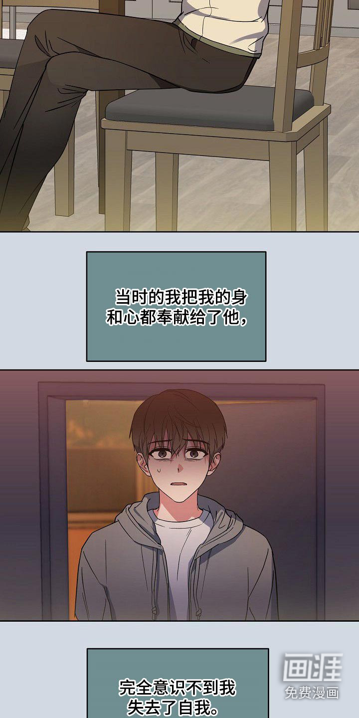 第48话15