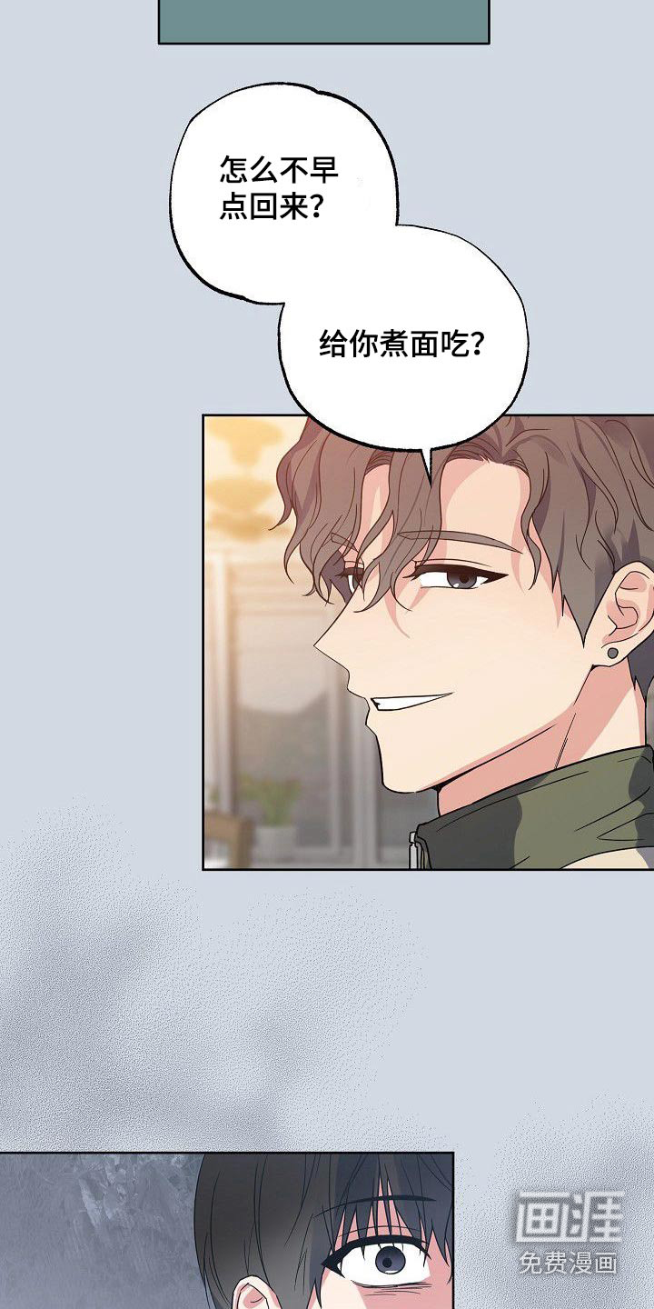 第48话16