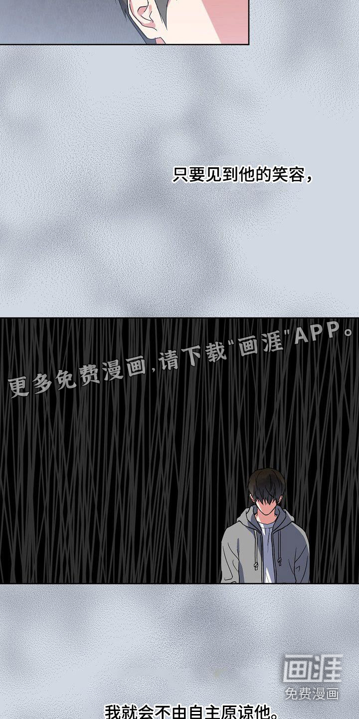 第48话17